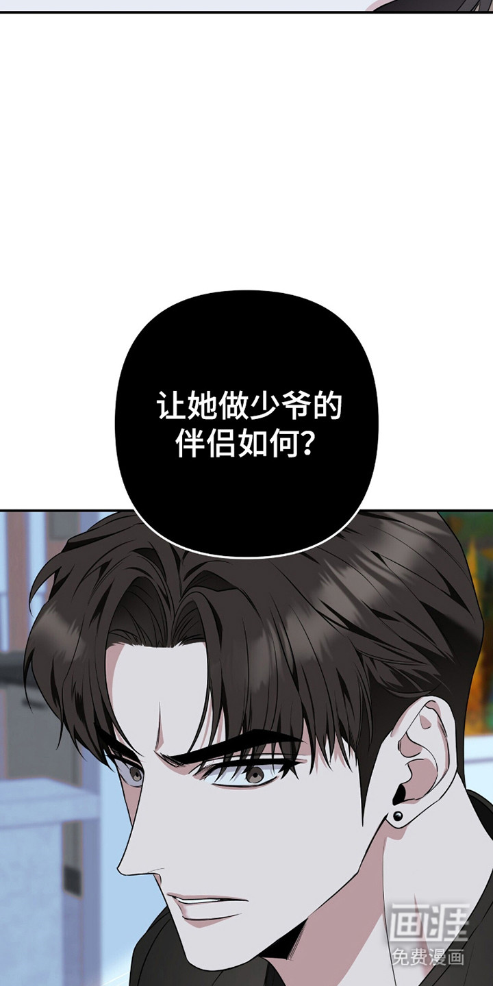 第44话34