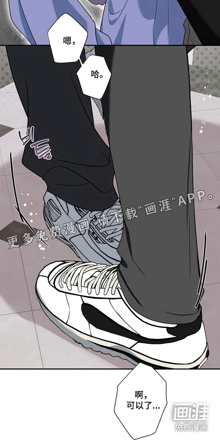 第43话11