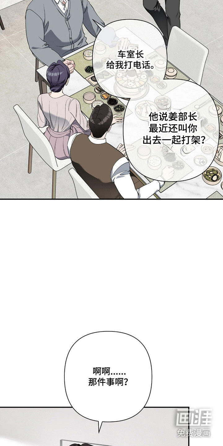 第43话33