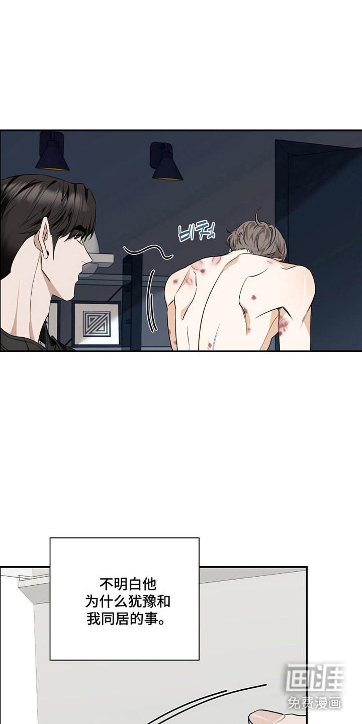第43话4