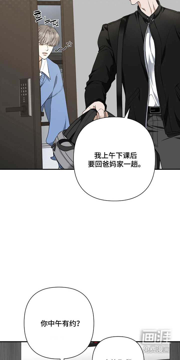第43话7