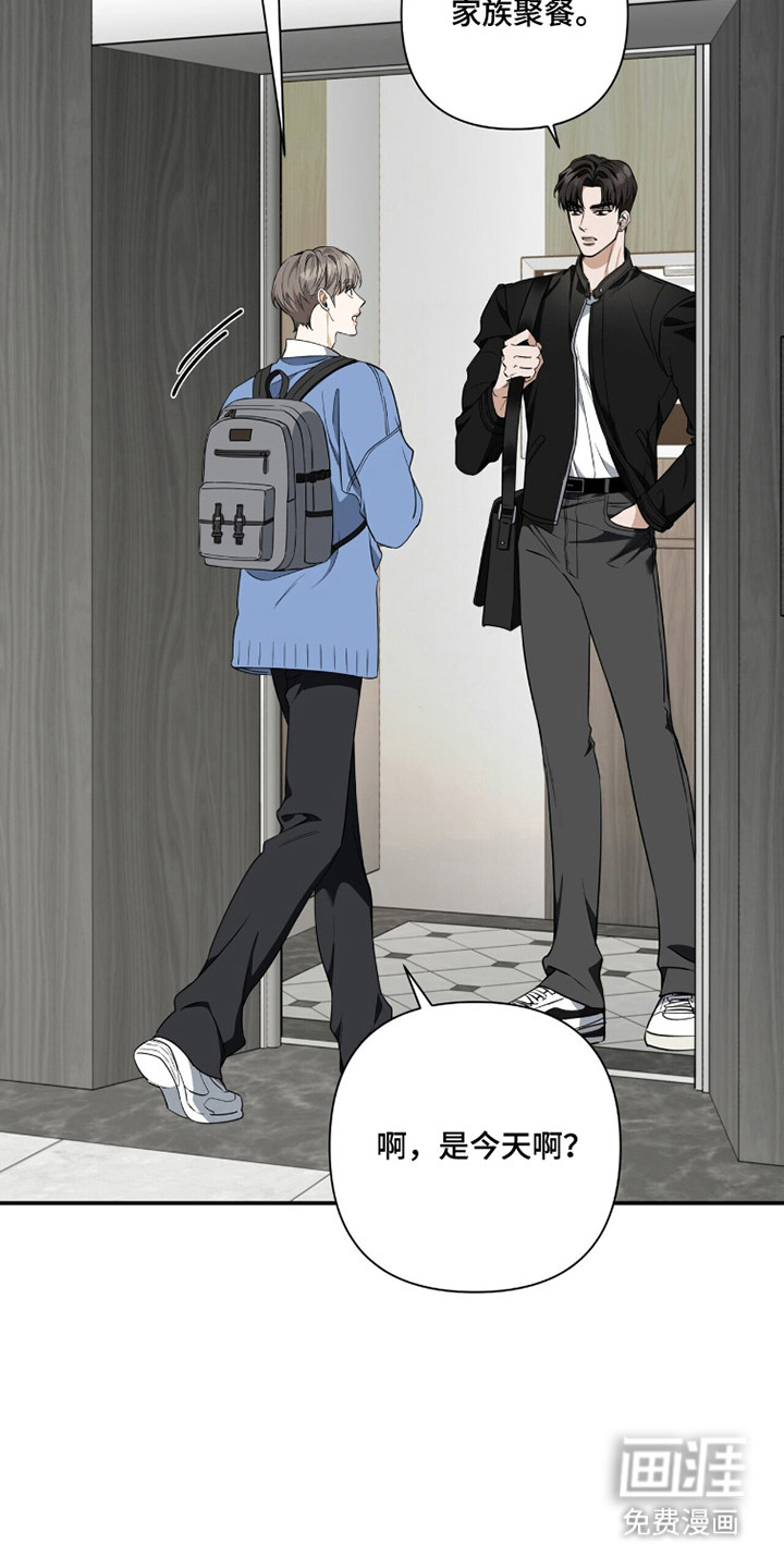 第43话8