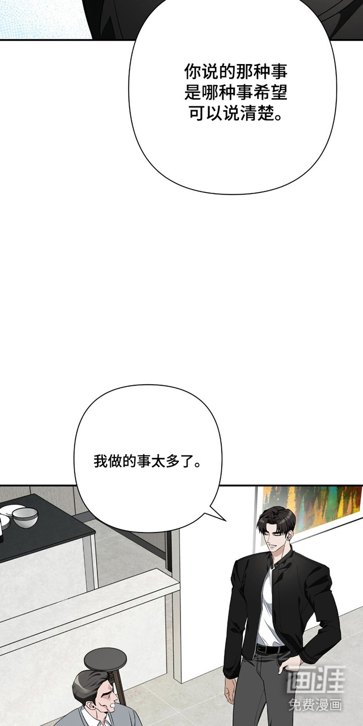 第43话32