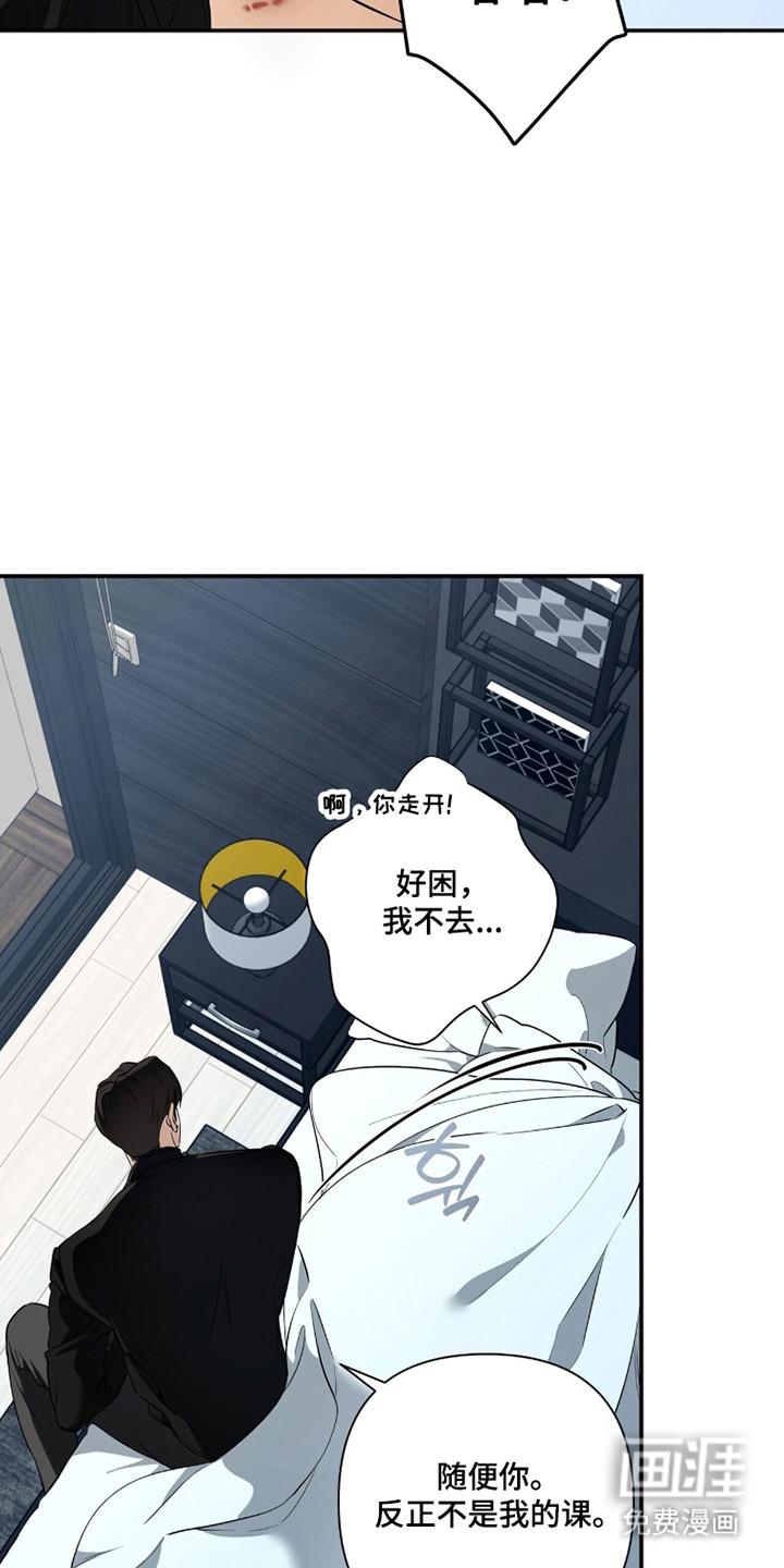 第43话2