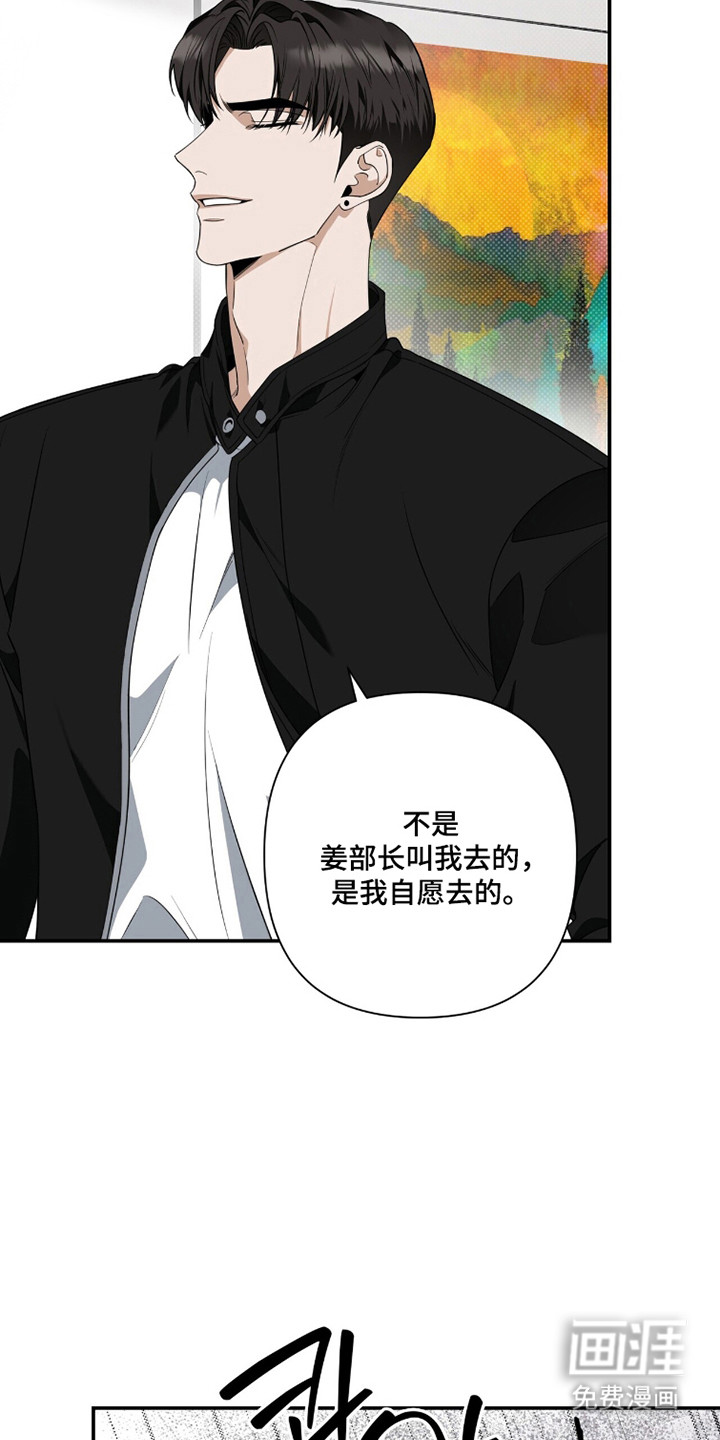 第43话34
