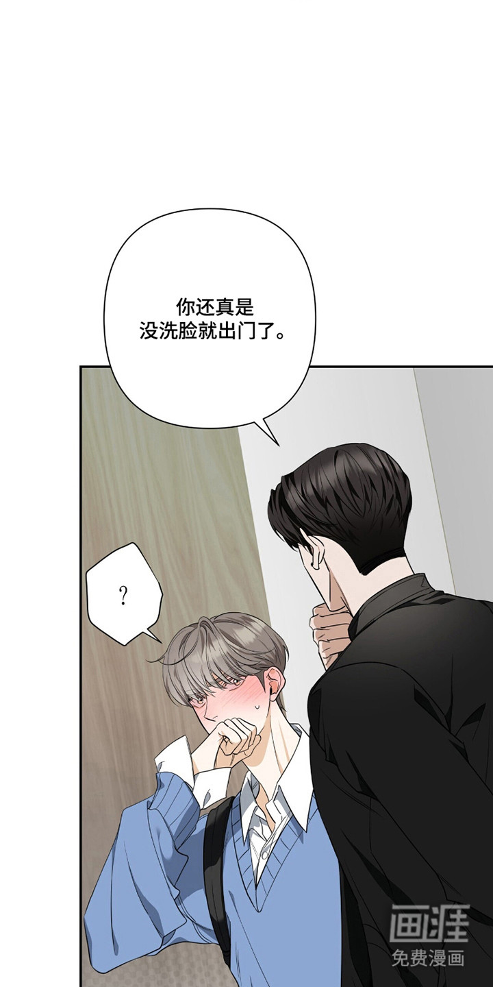 第43话12