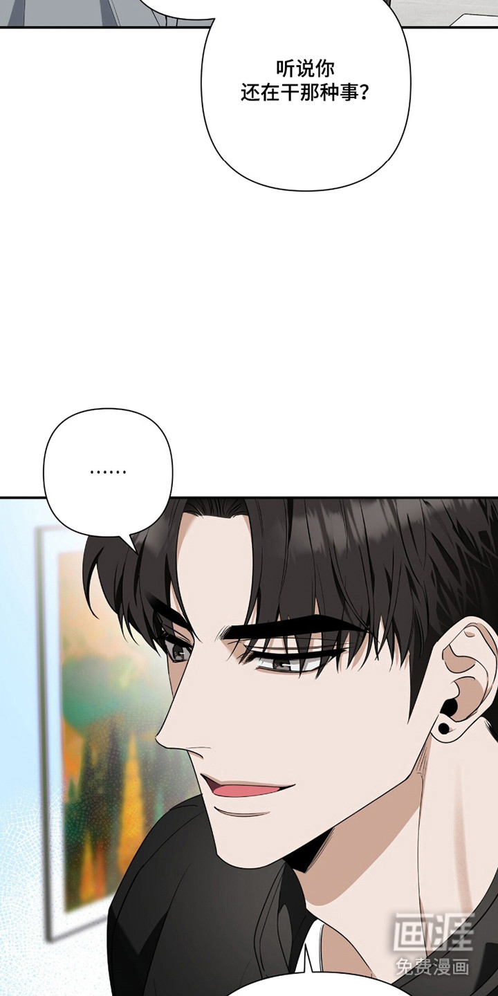 第43话31
