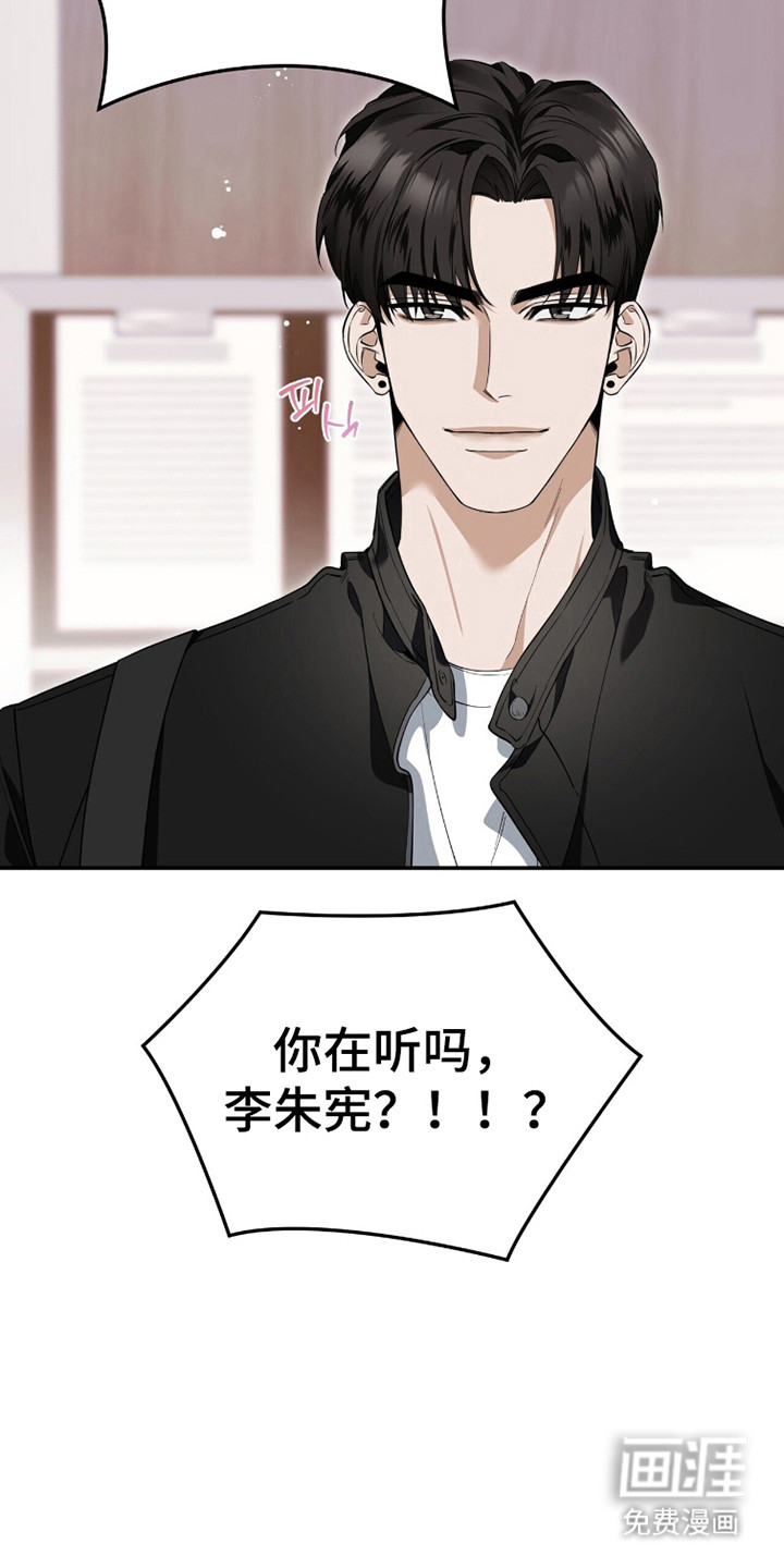 第43话16