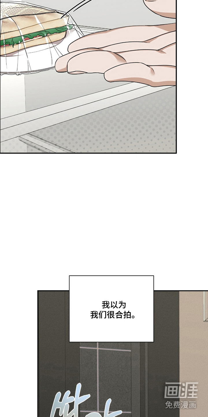 第43话5
