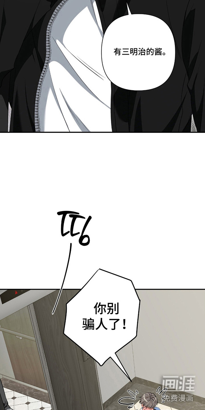 第43话14