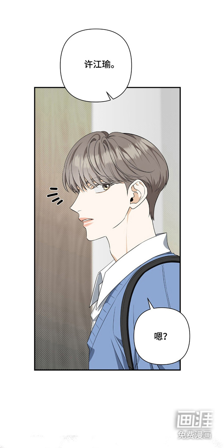 第43话9