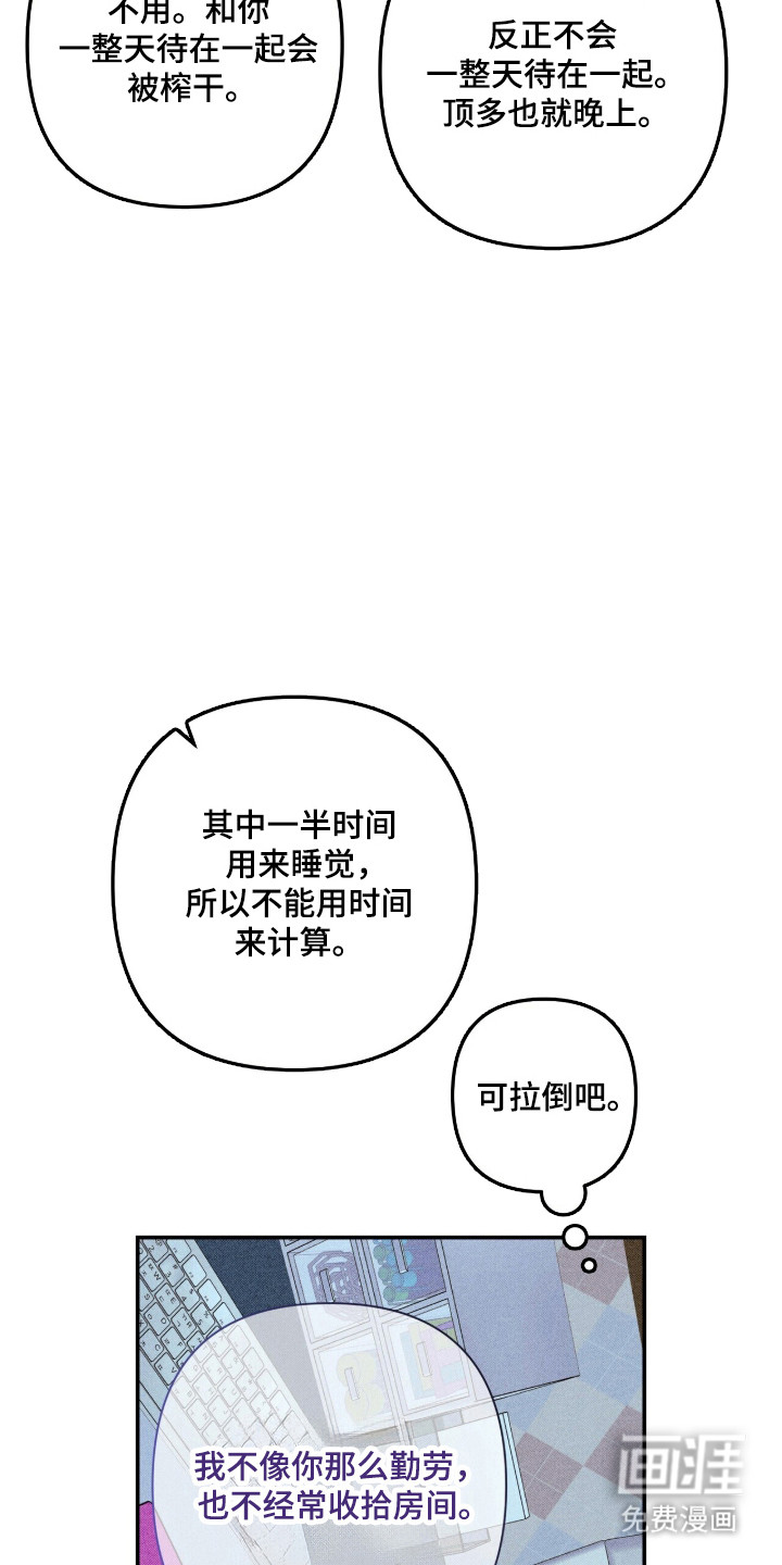 第42话17