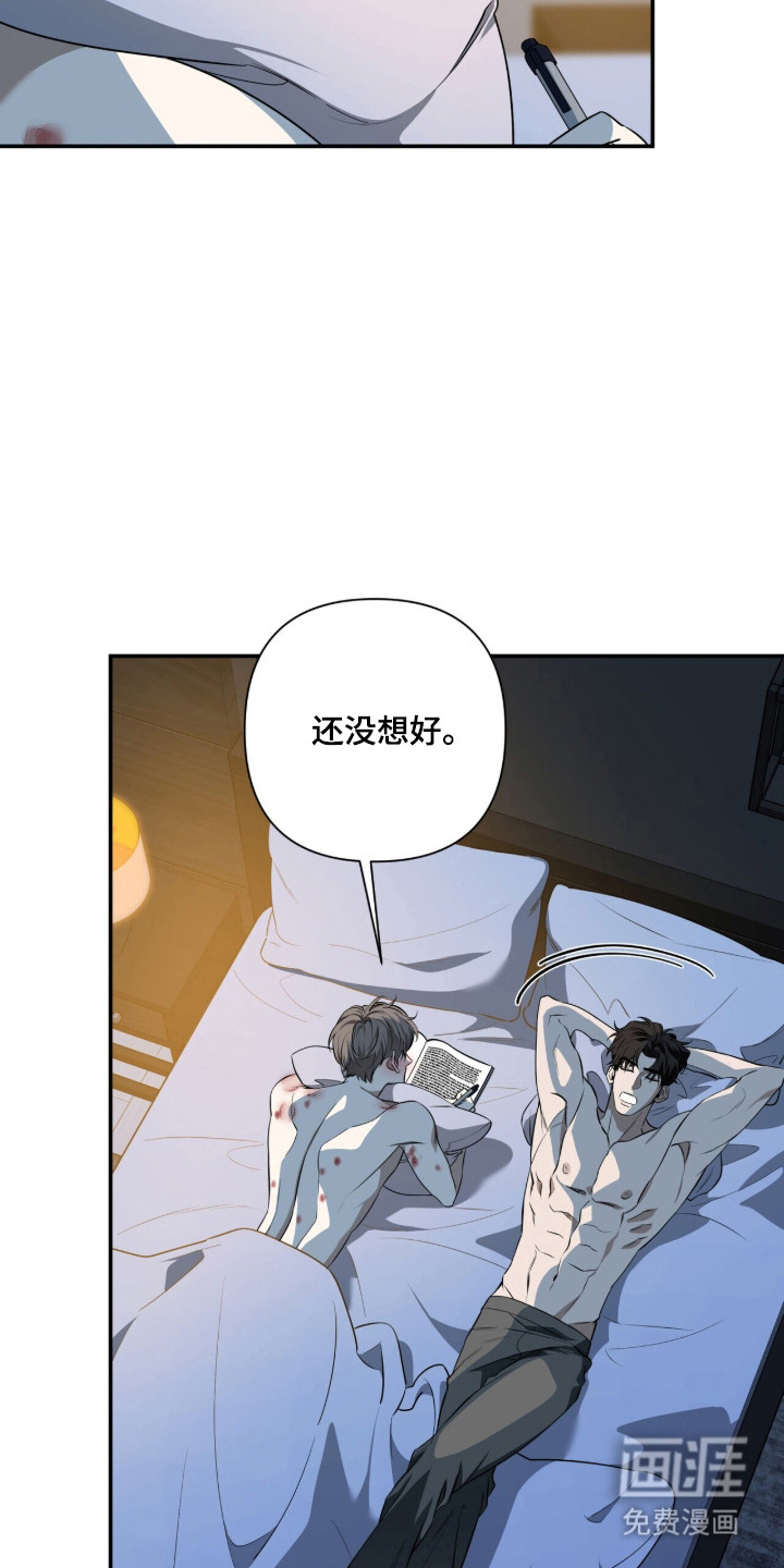 第42话9