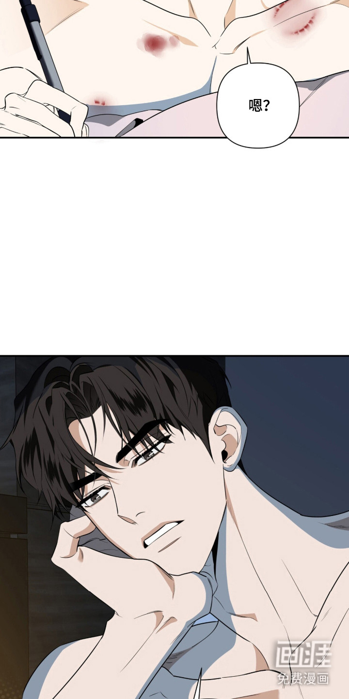 第42话7