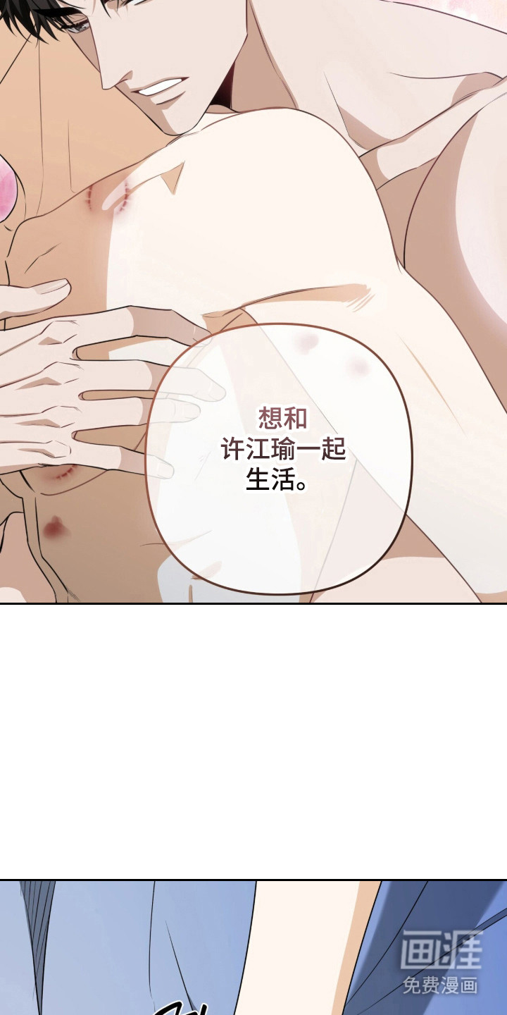 第42话31