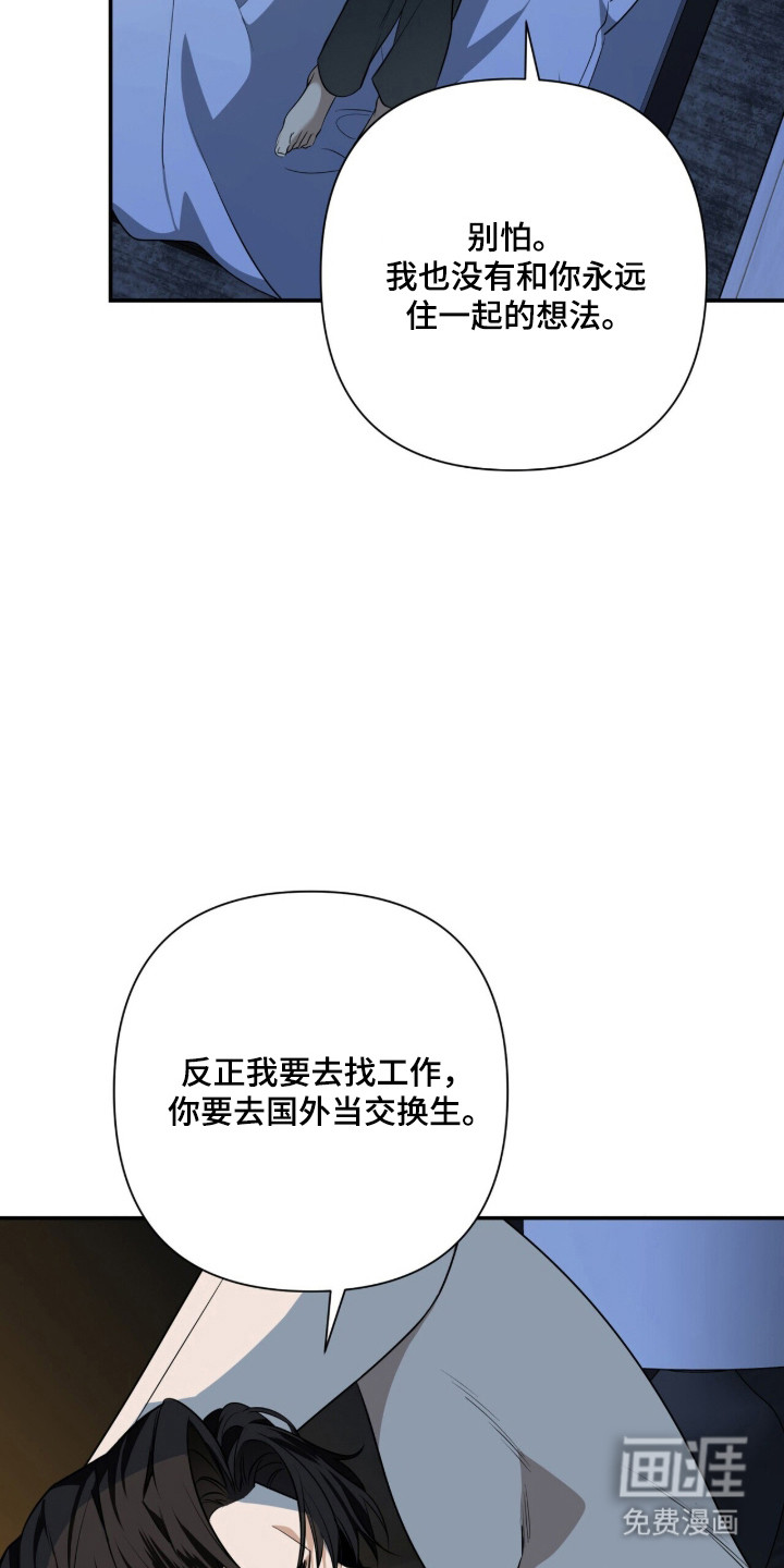 第42话10