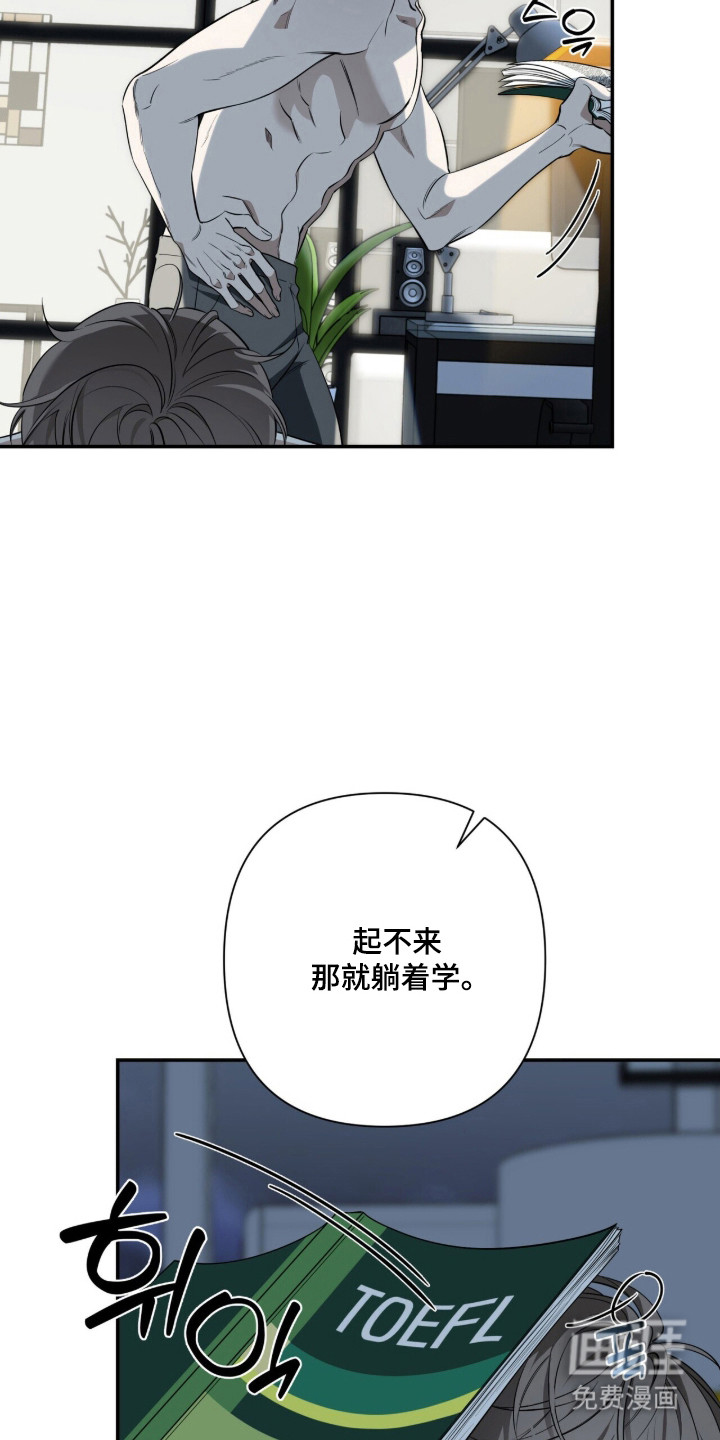 第42话3