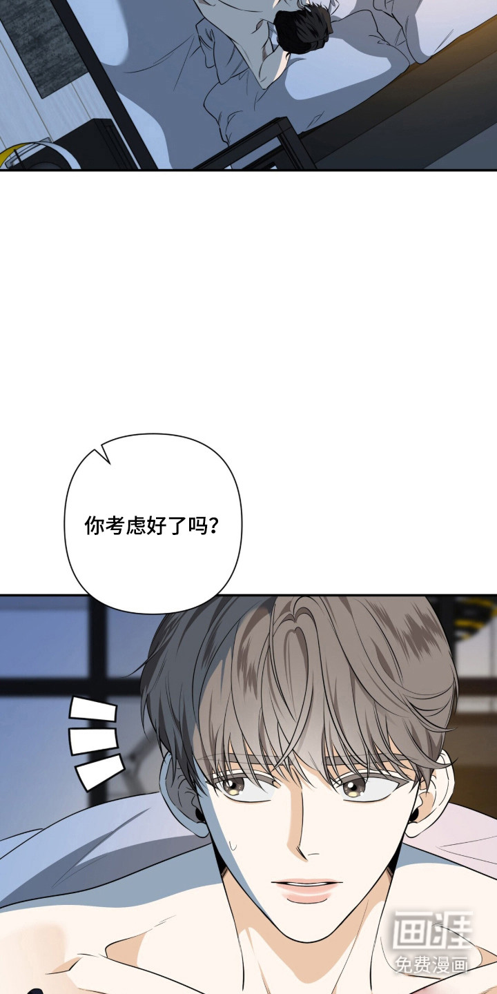 第42话6