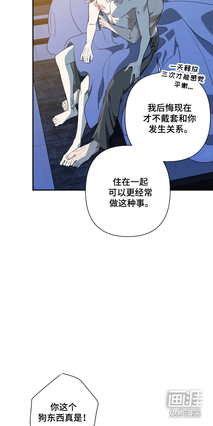 第42话23