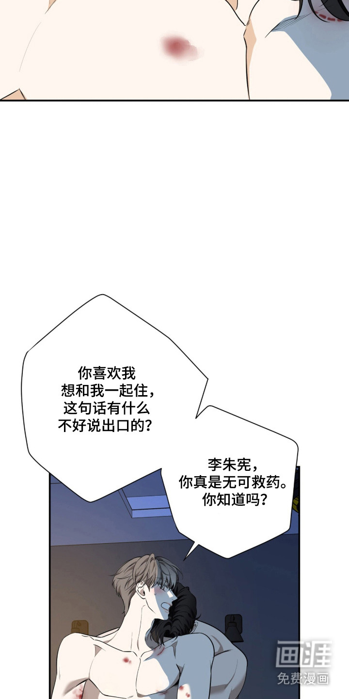 第42话29