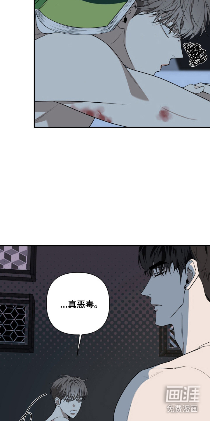 第42话4