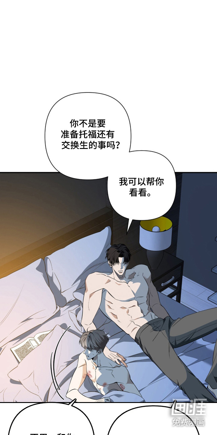第42话16