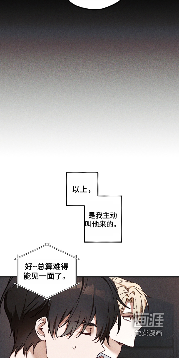 第63话15