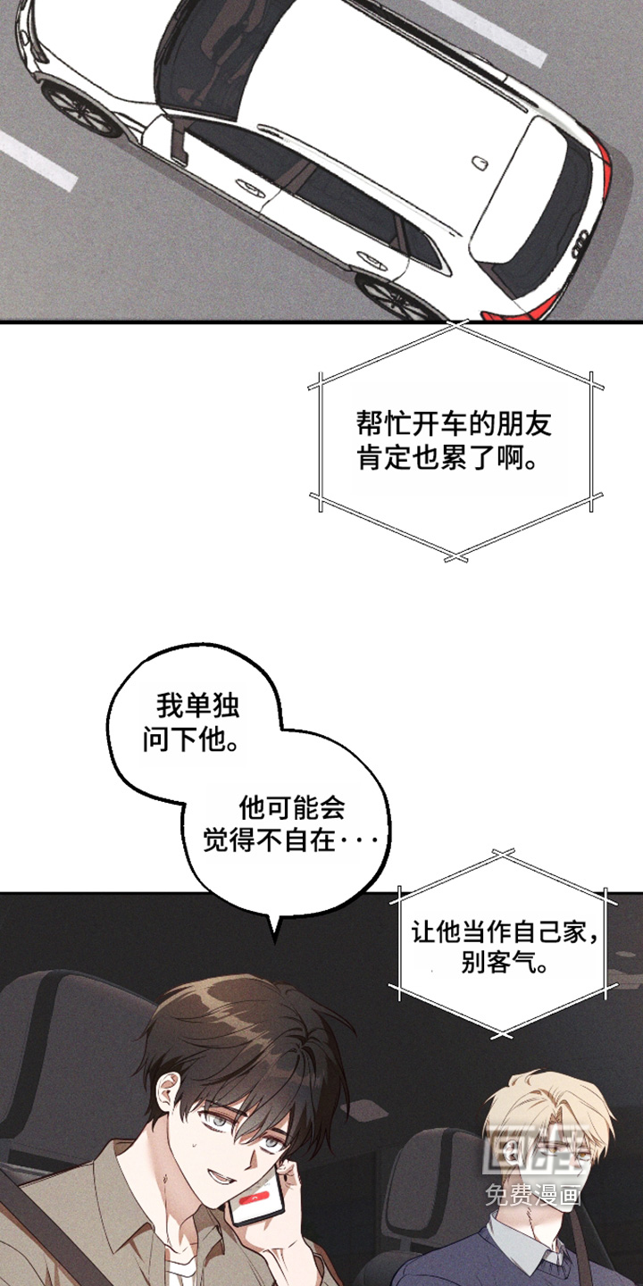 第63话4