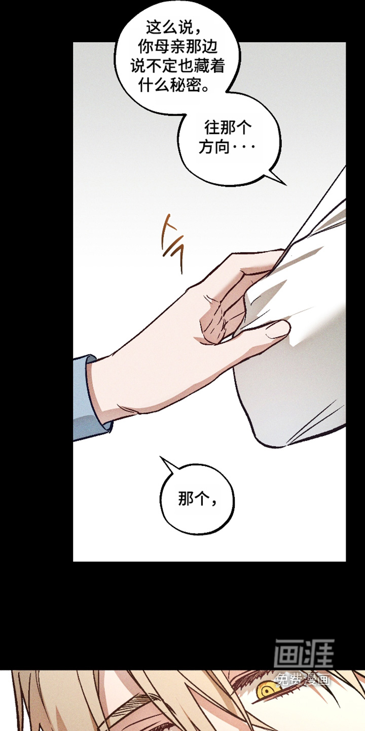 第63话13
