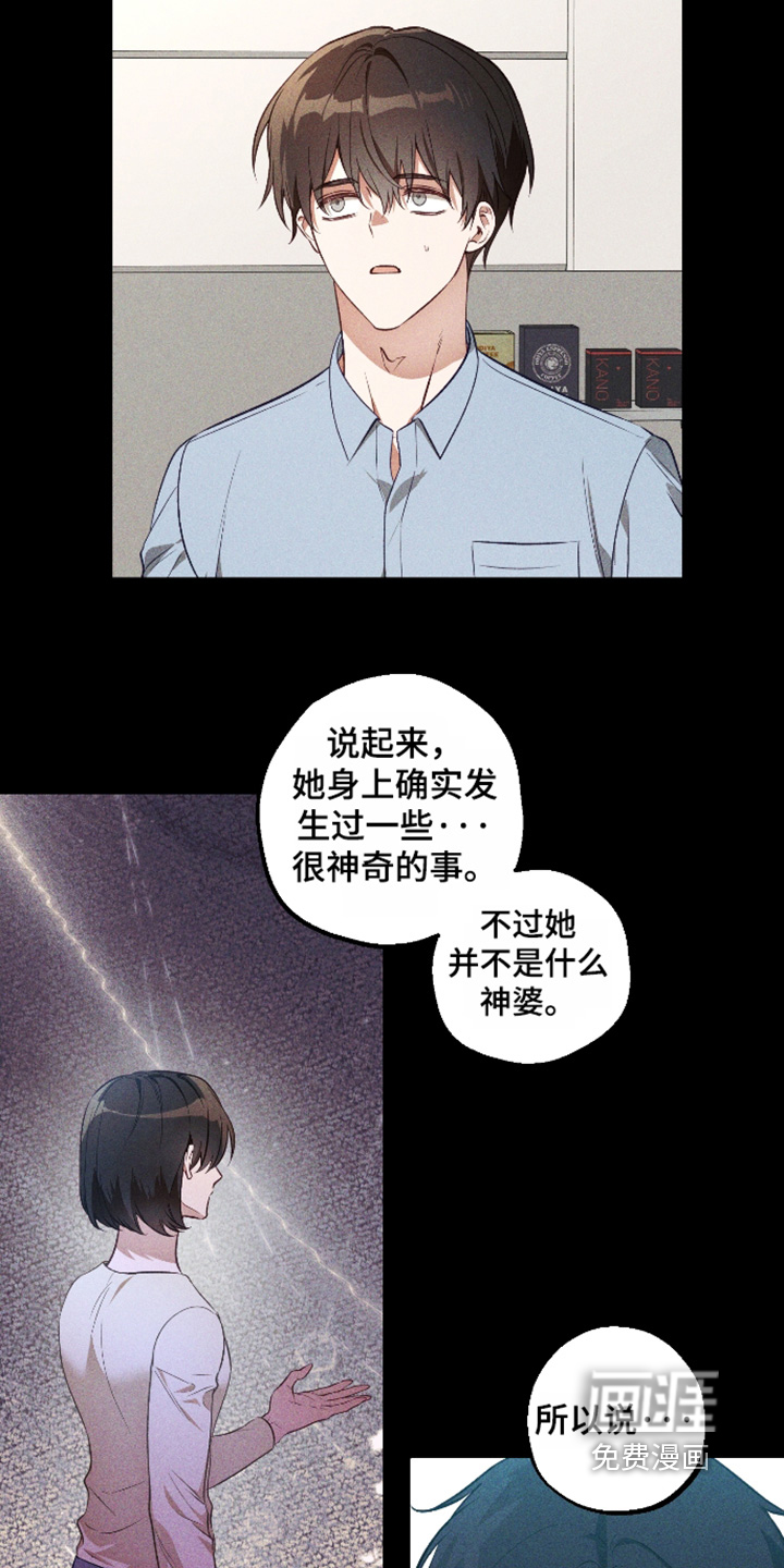 第63话6