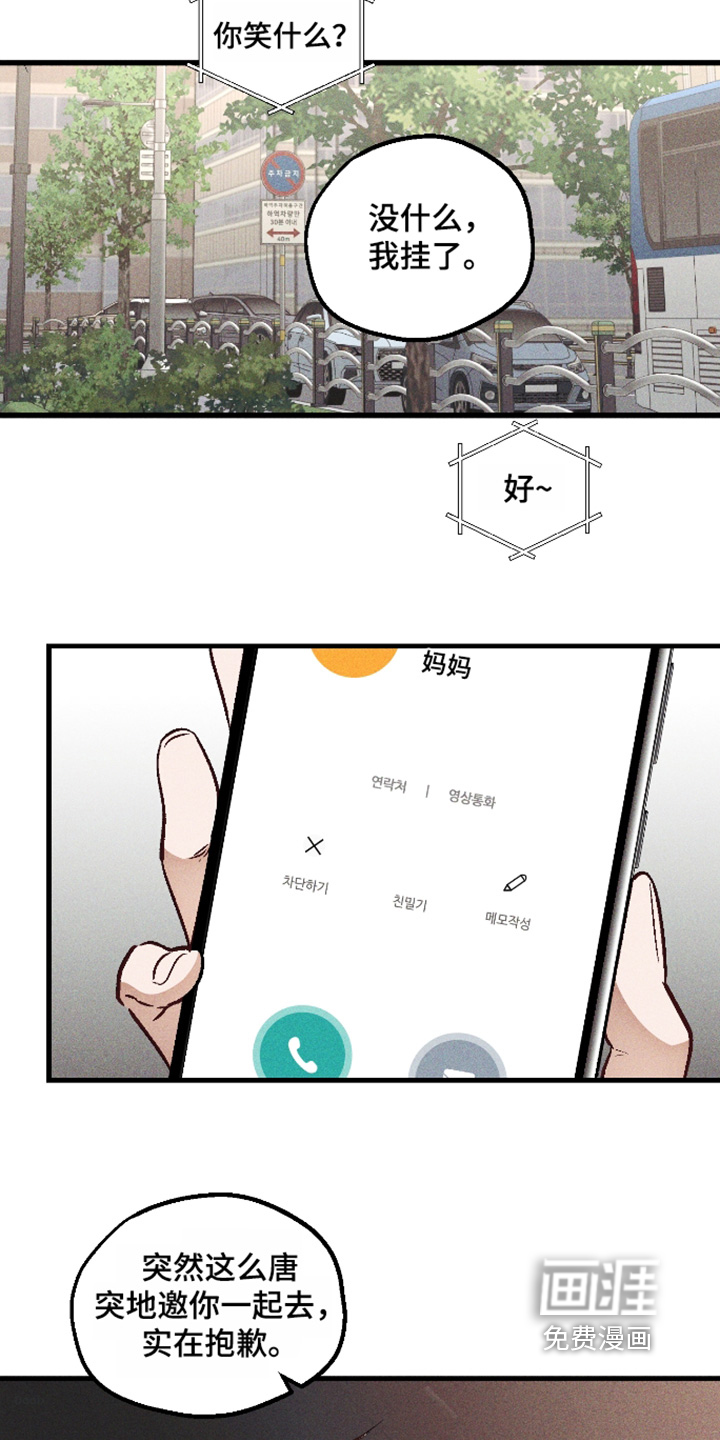 第63话17