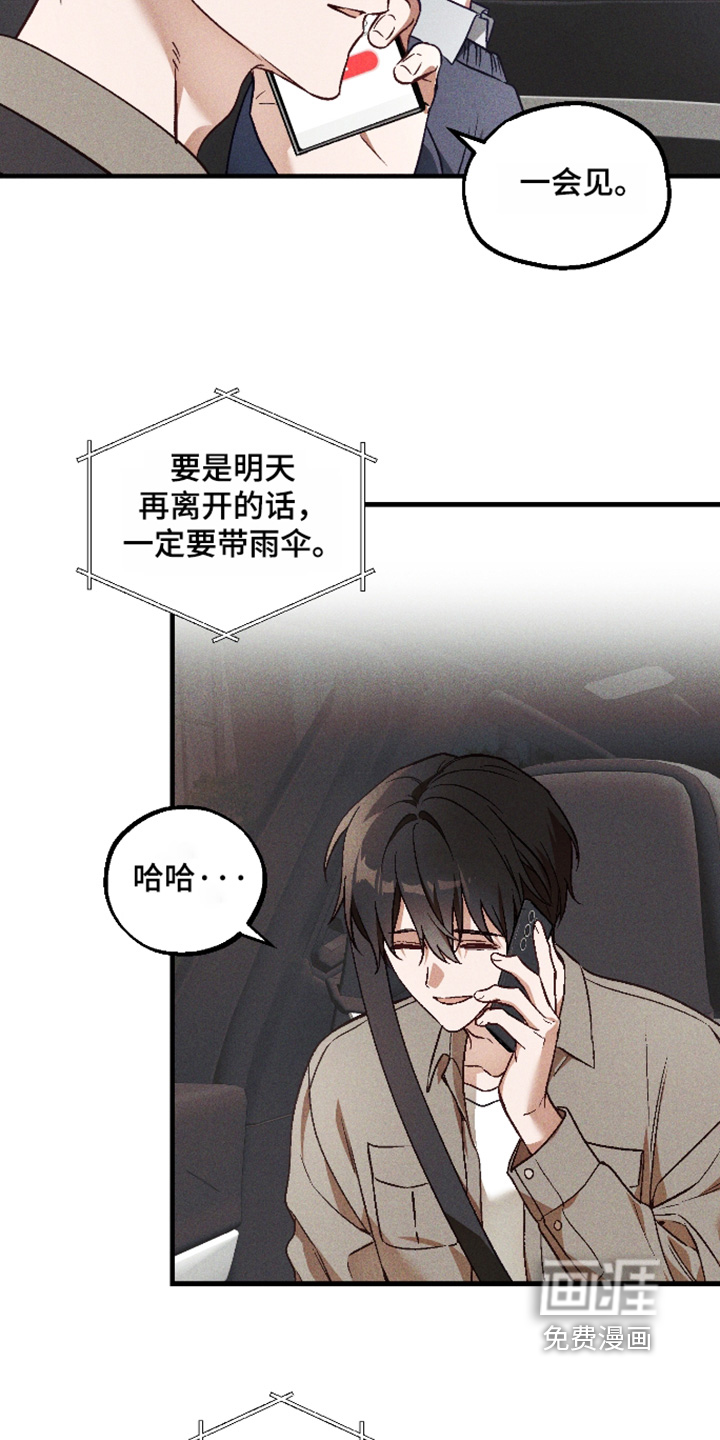 第63话16