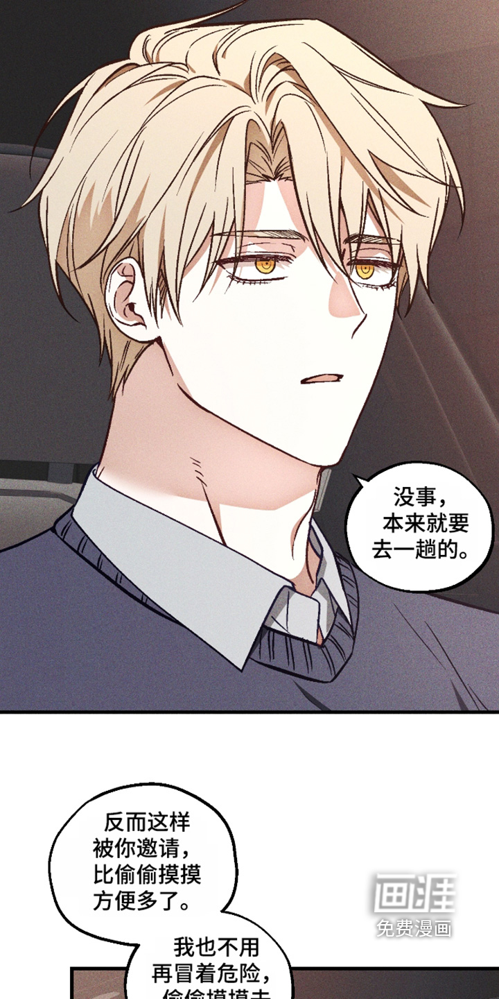 第63话18