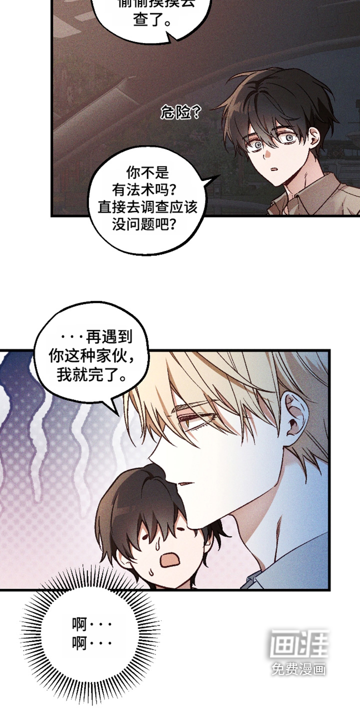 第63话19