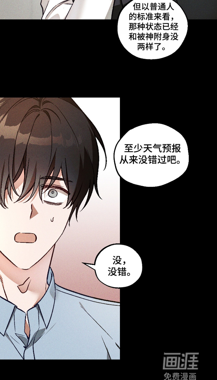 第63话12