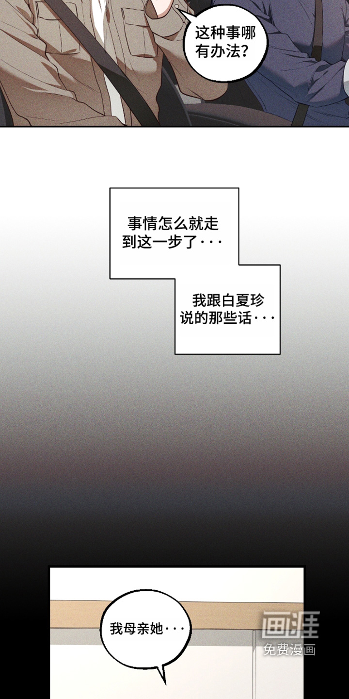 第63话5