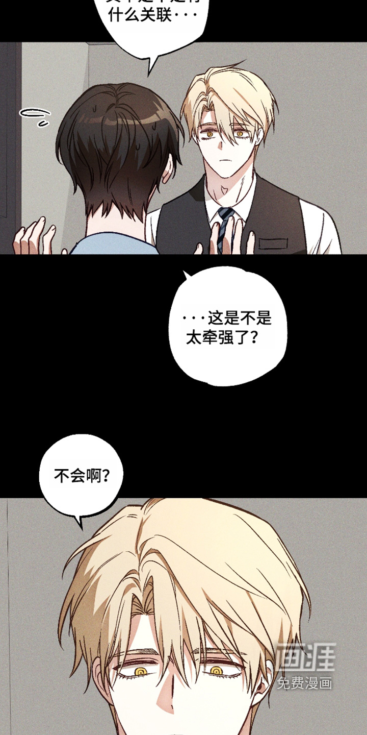 第63话9