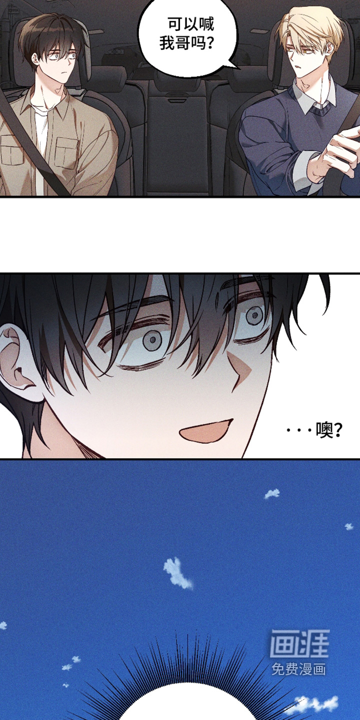 第63话22
