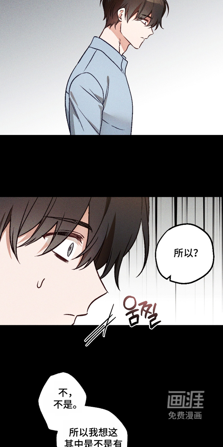第63话8