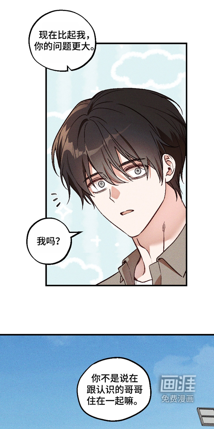 第63话20