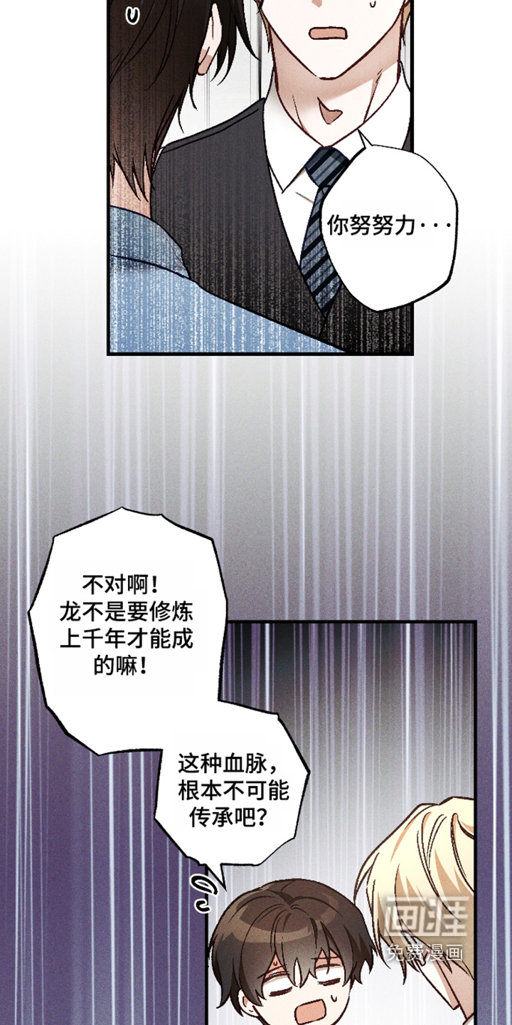 第62话19