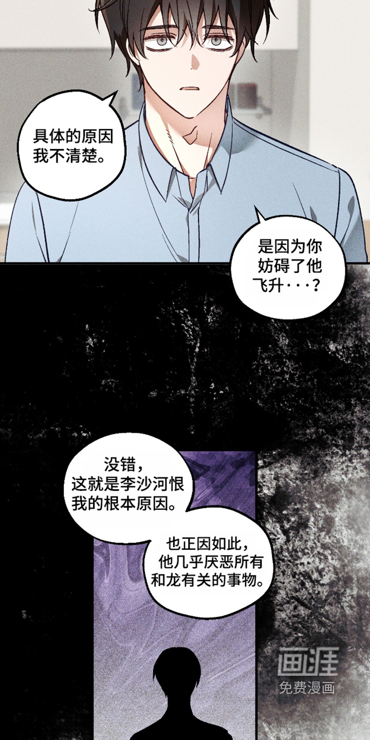第62话15