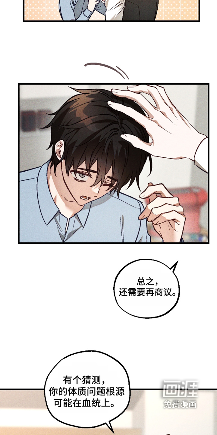 第62话5
