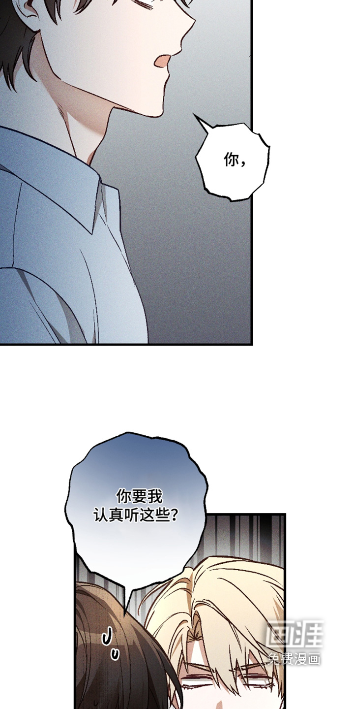 第62话18