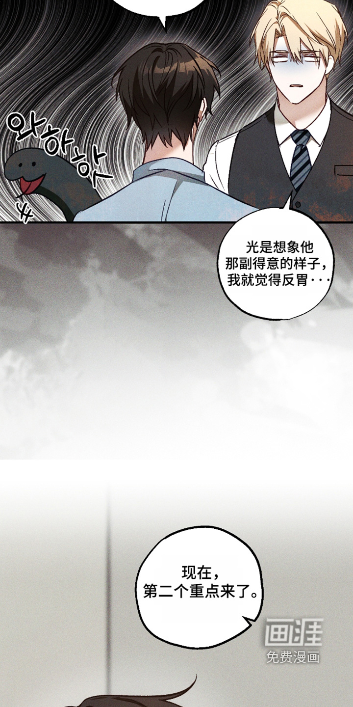 第62话12