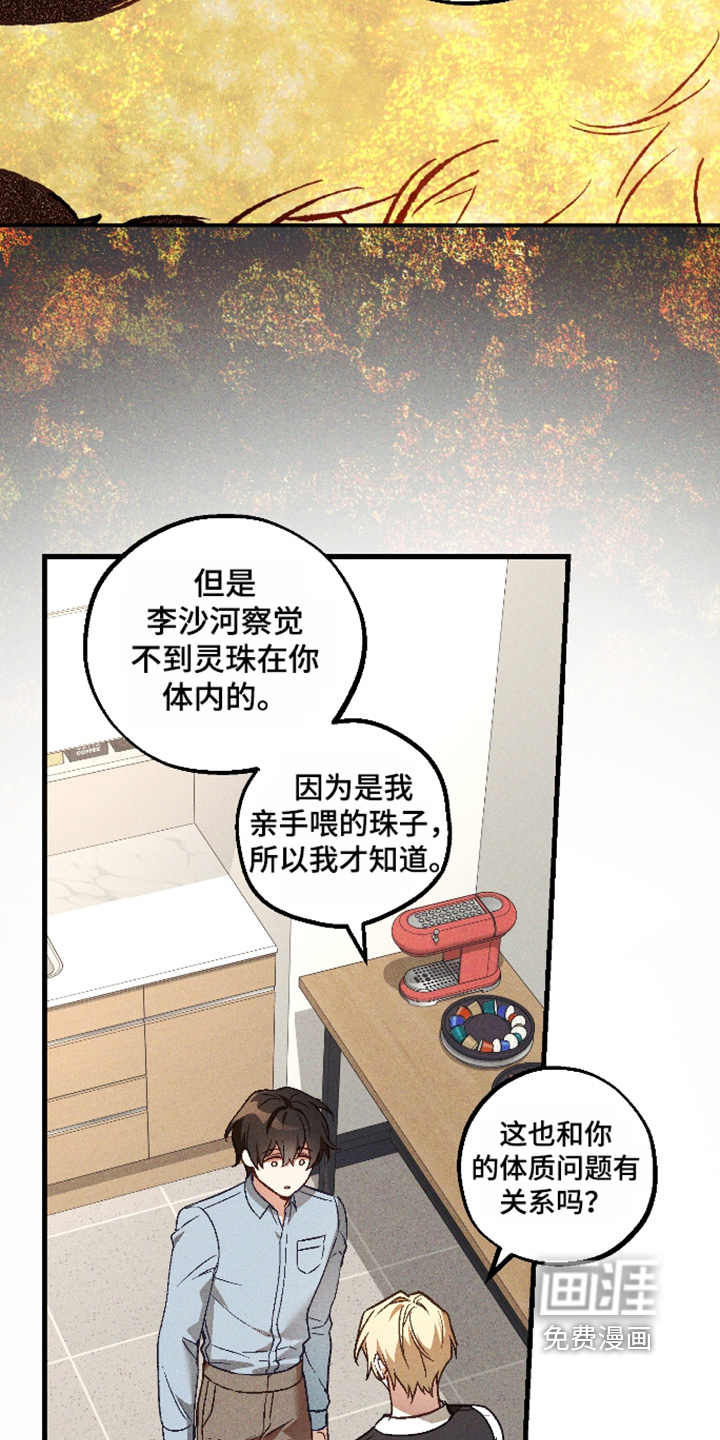 第62话10