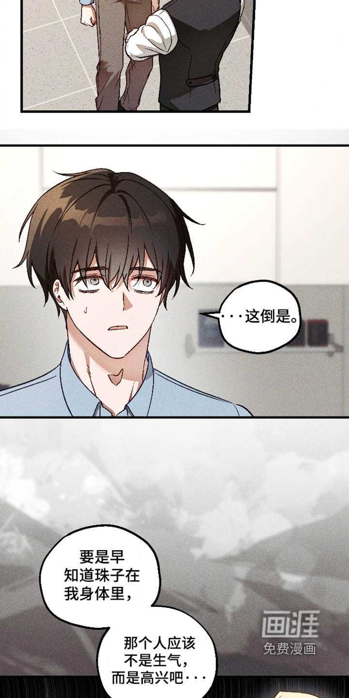 第62话11