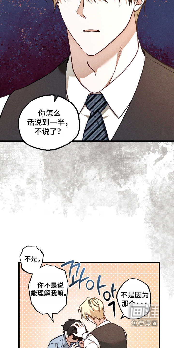 第62话4