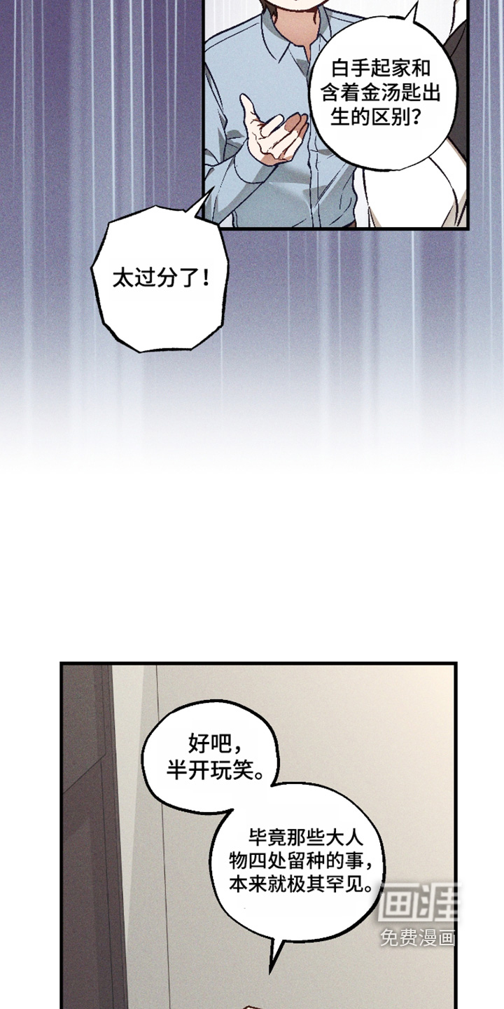 第62话20
