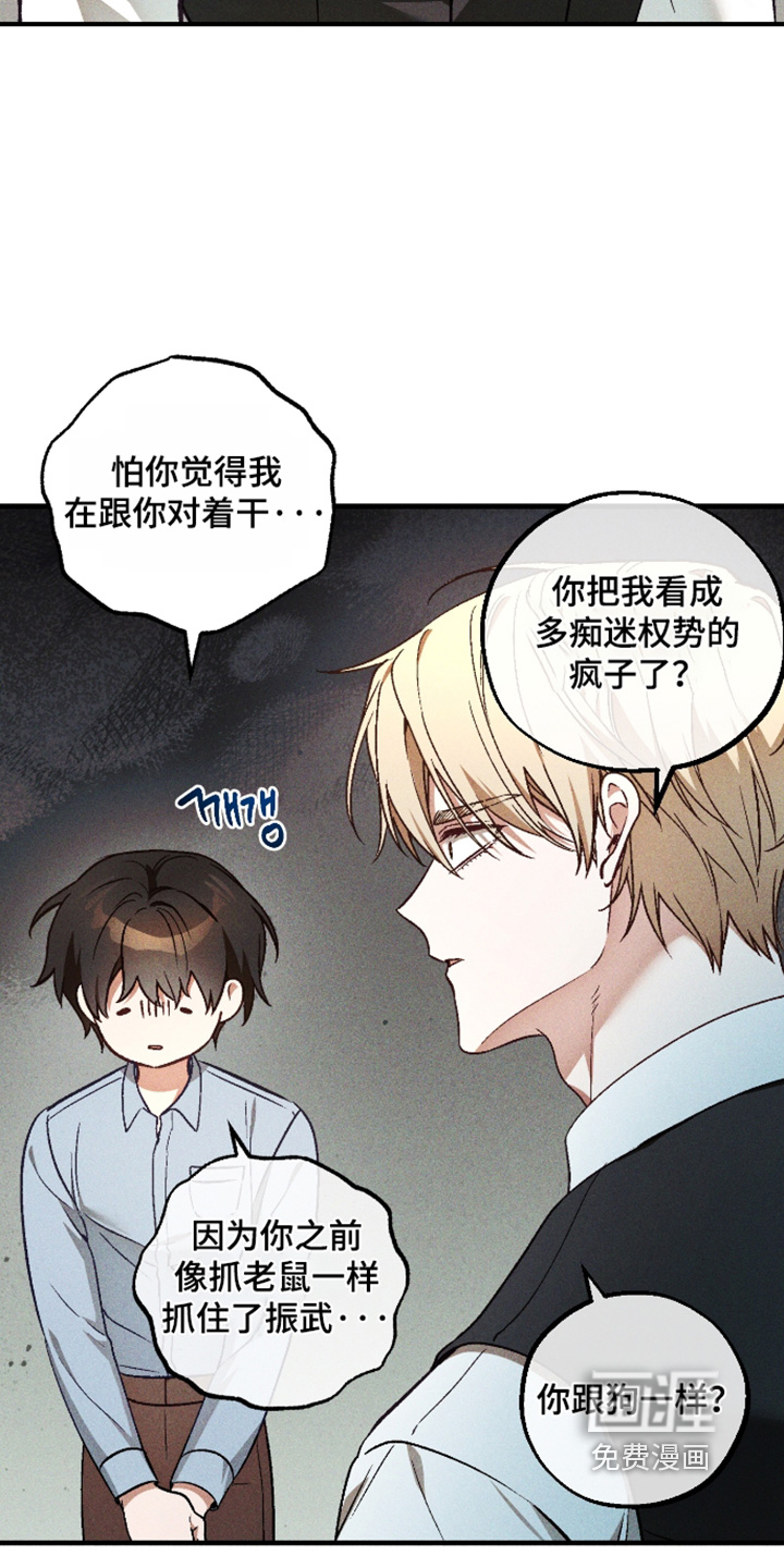 第62话1